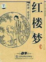 亚瑟视频免费高清在线观看